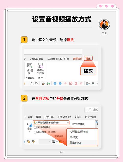 怎样让抖音视频横屏播放全屏缩略图
