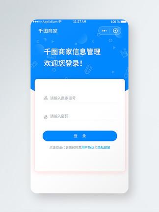 试用之家登录缩略图