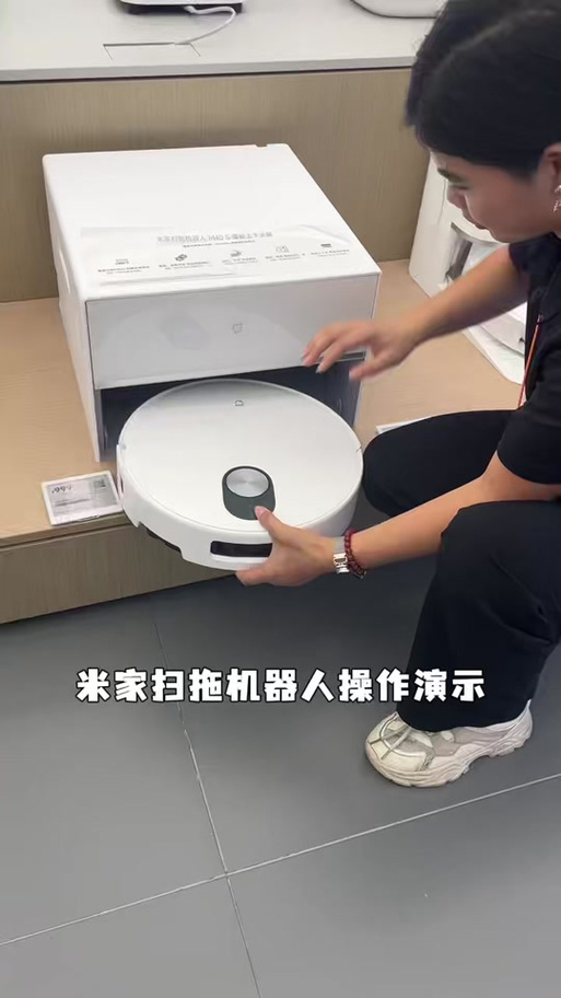 小米扫地机器人指哪扫哪怎么用缩略图
