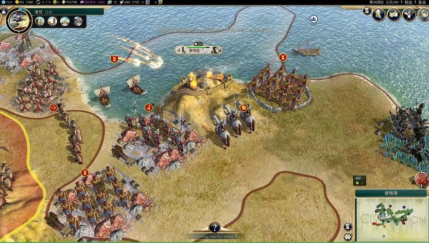 文明时代2mod钢铁雄心游戏截图