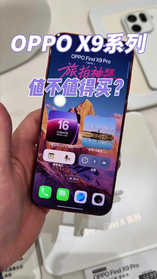 oppo的手机精灵游戏截图
