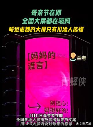 对母亲的称呼备注缩略图