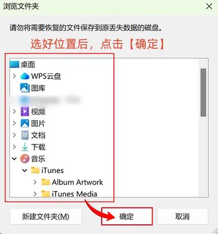 电脑文档删除了怎么恢复缩略图