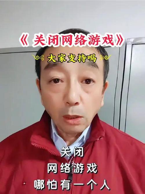 网络电视如何关闭游戏缩略图