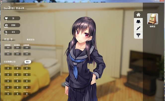 类似家出少女的游戏缩略图