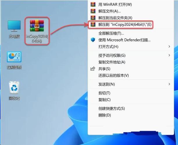 文字处理软件游戏截图