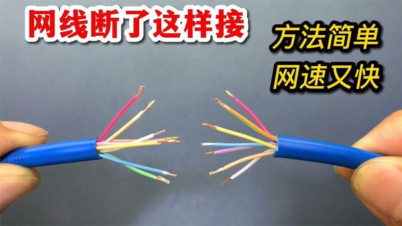 宽带连接已断开如何连接缩略图