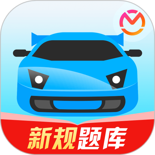 驾考宝典vip破解版2025缩略图
