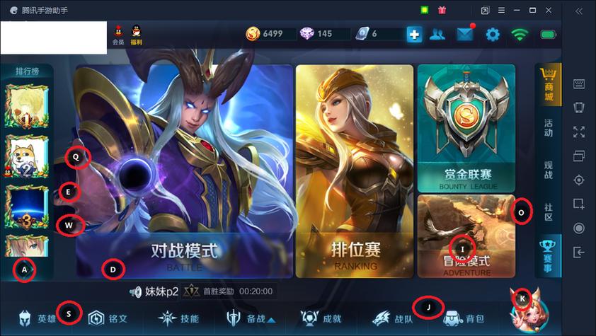 王者荣耀一天能玩几个小时?缩略图