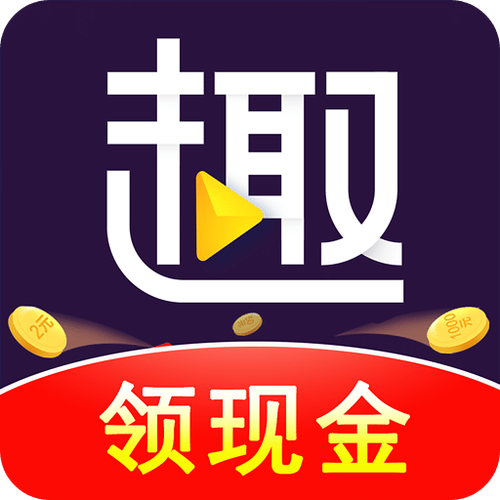 快逗领红包缩略图