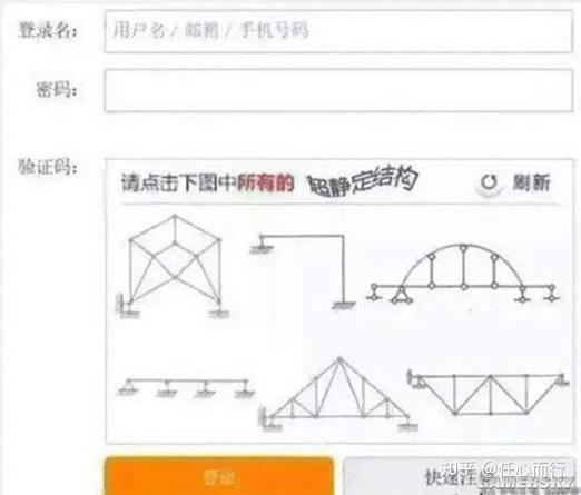 短信收不到验证码是什么原因游戏截图