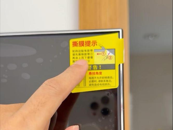 海信电视撕膜的正确方法缩略图