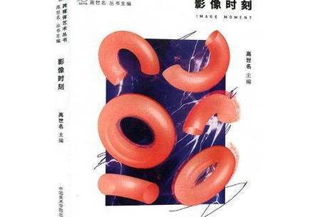 手机相机怎么显示时间日期游戏截图