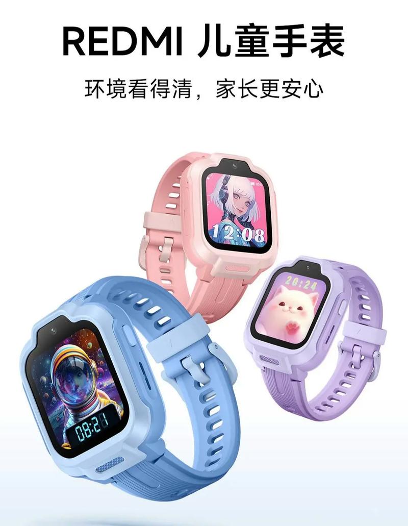 小米儿童手表7缩略图