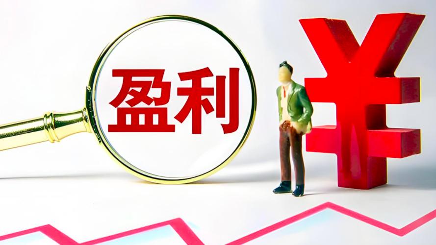 盈利宝靠谱吗缩略图