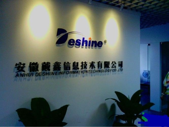 北京淘奇信息技术有限公司缩略图