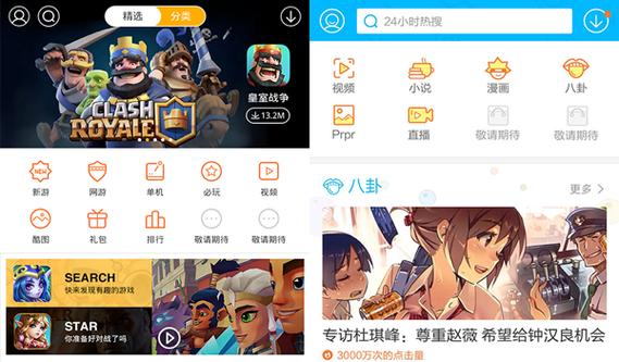 pg游戏库网页版官网缩略图