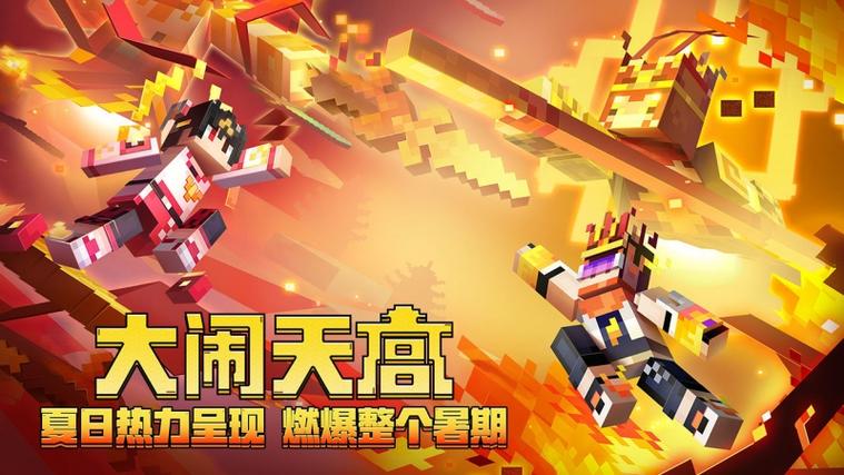 我的世界怎么解防沉迷缩略图