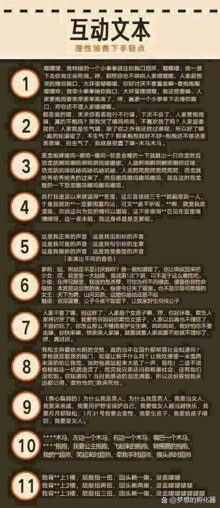 大冒险问题大全最狠缩略图