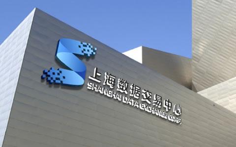 上海数据交易平台缩略图