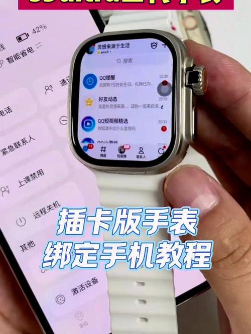 华强北智能手表怎么用缩略图
