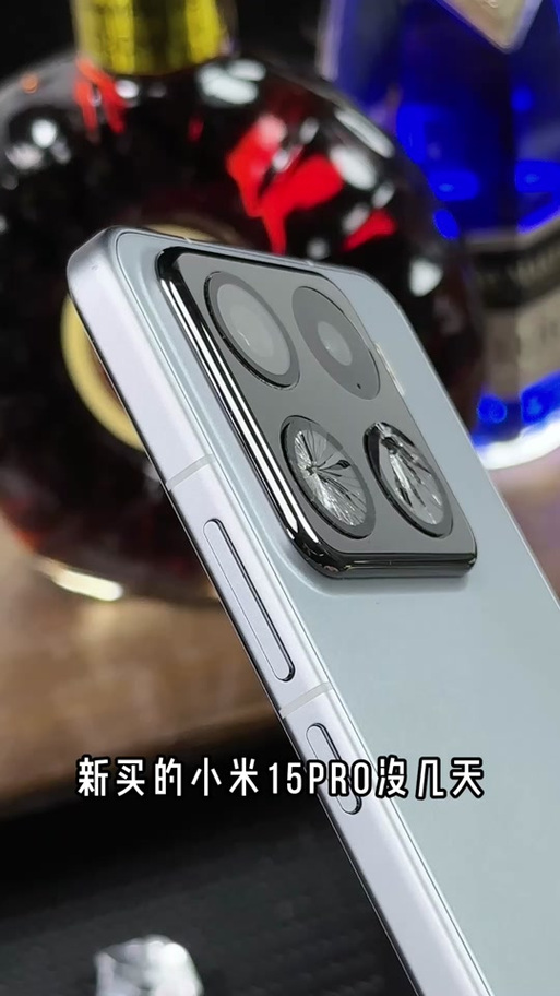 小米15摄像头有个小孔是什么游戏截图