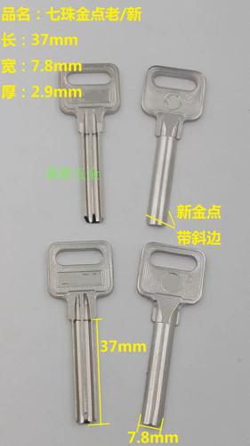 附近配门钥匙游戏截图