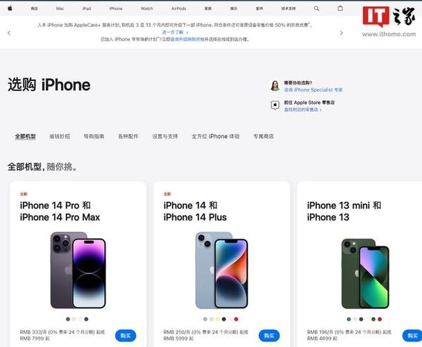 中国官网缩略图