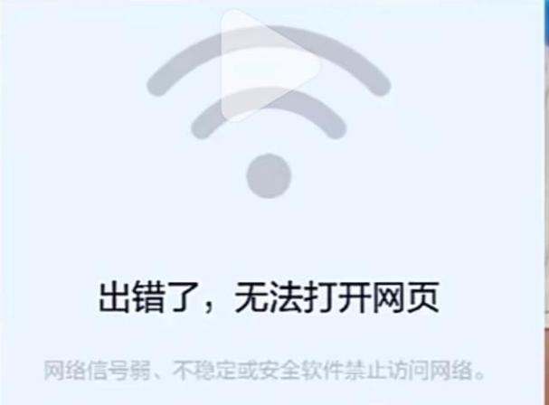 明明wifiqq显示4g缩略图