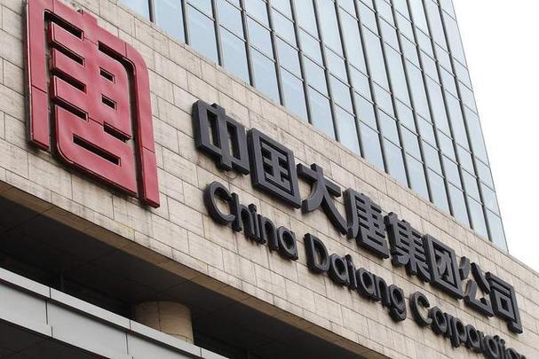 中国大唐集团招标采购网缩略图