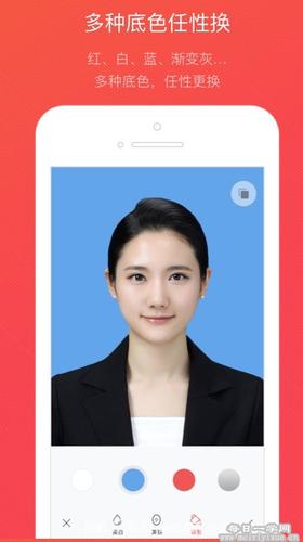 专业证件照破解版缩略图