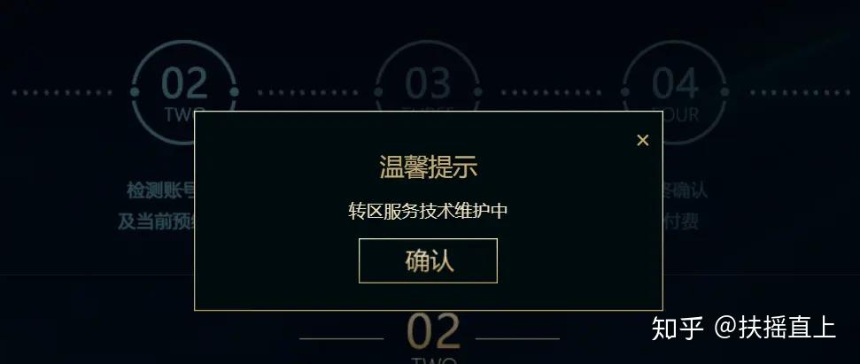 华为手机如何关闭应用通知缩略图