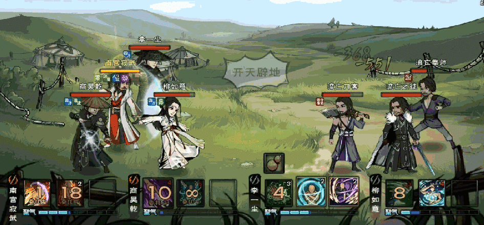 谢阴阳任务缩略图