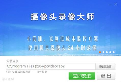 监控录像6个月前的能调吗缩略图