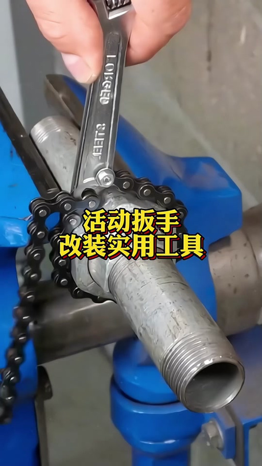 自己做扳手缩略图