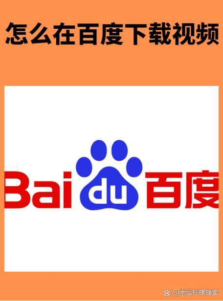 免费的网站www/大全百度搜索免下载苹游戏截图