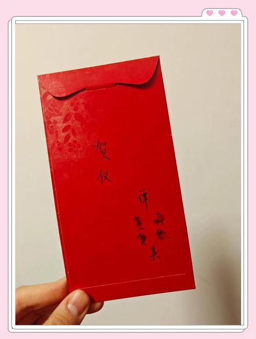 老板发红包祝福语缩略图