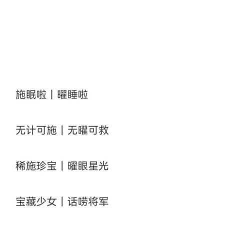 情侣网名自动生成器缩略图