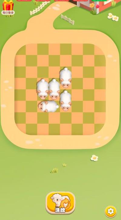 抓小羊游戏图标