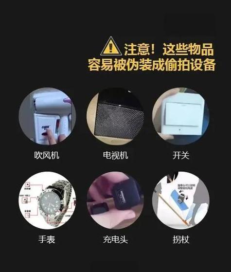 电视上摄像头会泄露隐私吗