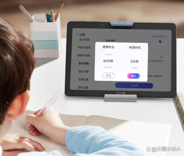 最好用的学生平板电脑缩略图