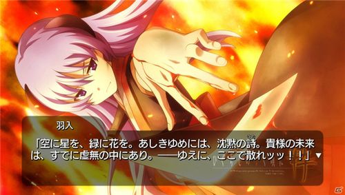 寒蝉鸣泣之时粹汉化图标