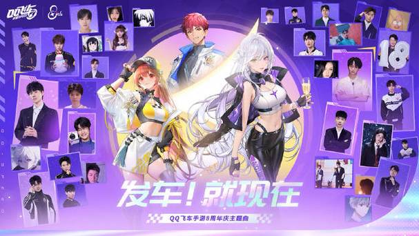 qq飞车音乐最经典歌曲游戏截图