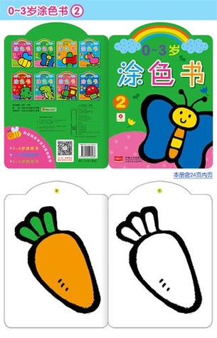 涂料颜色大全色卡图片缩略图