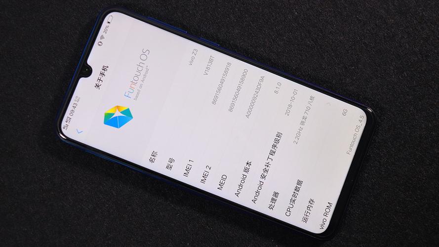 vivoz3参数配置详情图标