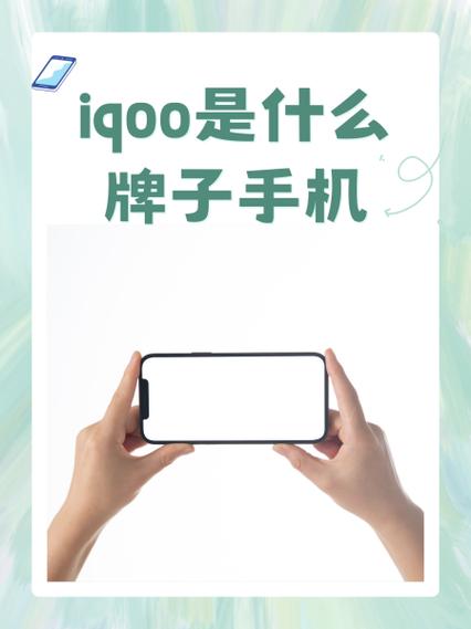 iqoo官网激活查询入口游戏截图