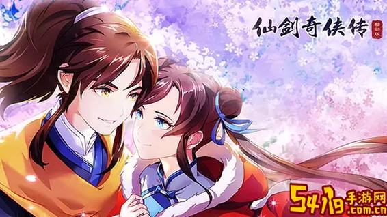 仙剑奇侠传(3D)免费漫画百度网盘缩略图