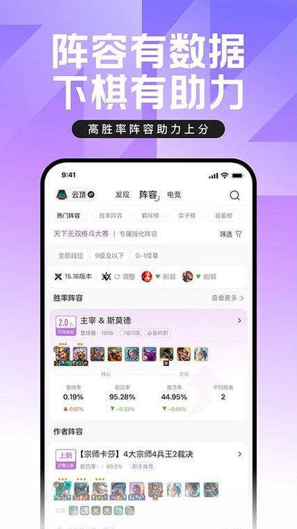 无畏契约id查询入口缩略图