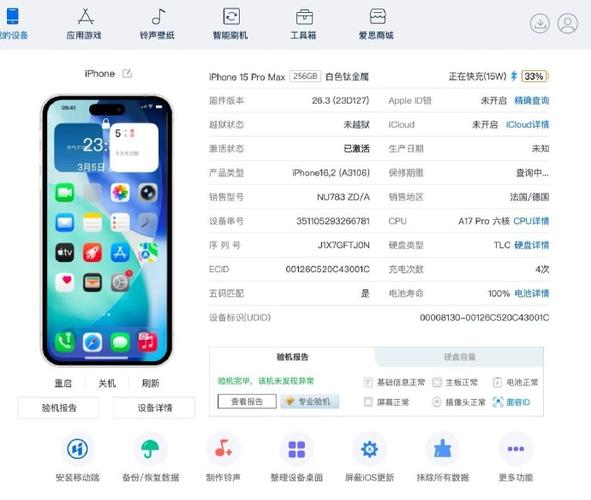 激活未使用的手机可以买吗缩略图