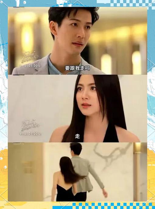 泰剧《吹落的树叶》国语缩略图